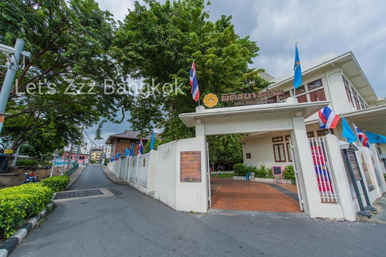 Hotel Let'S Zzz Bangkok Zewnętrze zdjęcie